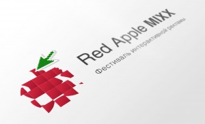 Red Apple MIXX Awards Conference 2011