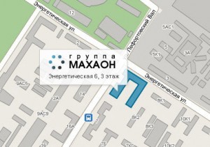 Группа МАХАОН